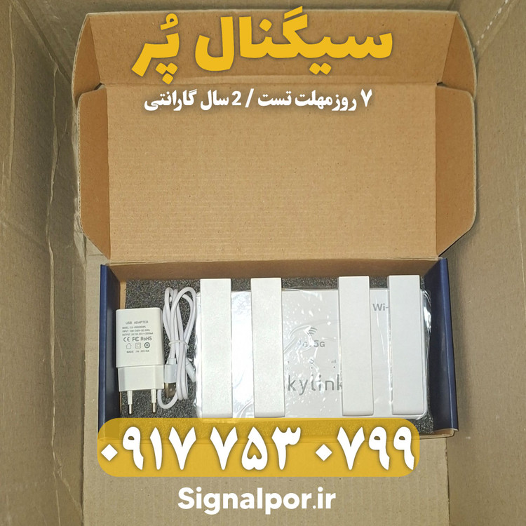 وایفای سیمکارتی GEONIX SKYLINK 5G