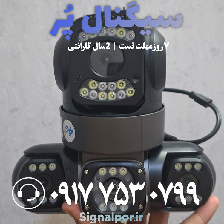 دوربین مدار بسته سیمکارتی ۱۲ مگاپیکسل مدل S388-V با سه لنز واقعی قابل تنظیم چرخشی