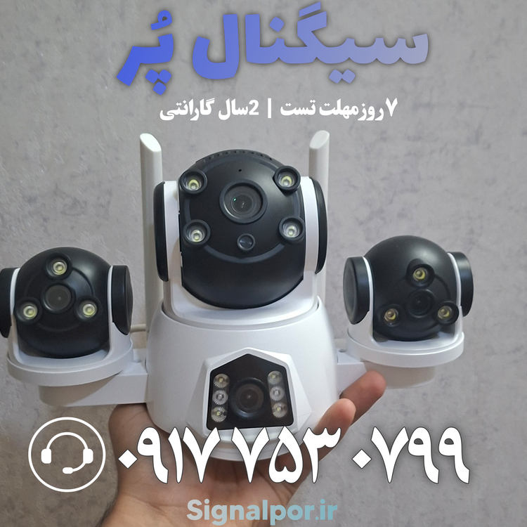 دوربین سیمکارتی 4 لنز IPC-V380-LX-CD36CF رزولوشن 15 مگا پیکسل
