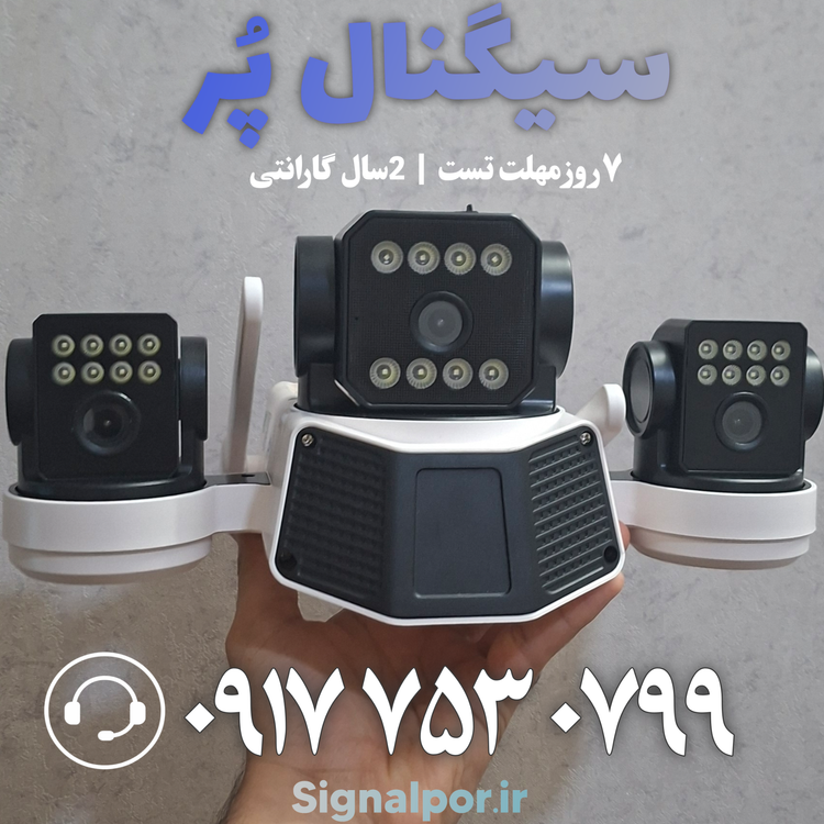 دوربین مداربسته سیمکارتی L3 ۱۲ مگاپیکسل دید در شب رنگی