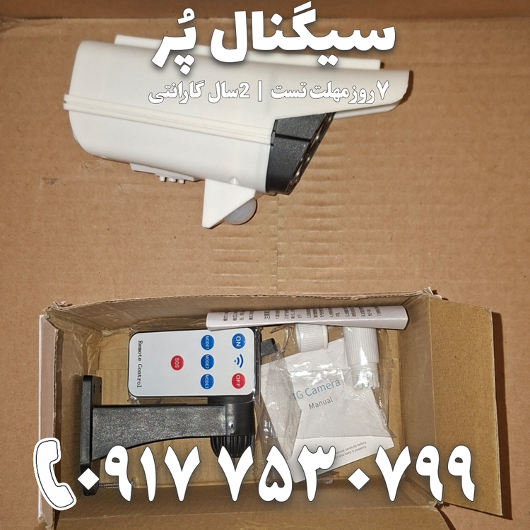 پروژکتور سولار طرح دوربین مدل HG-2188T