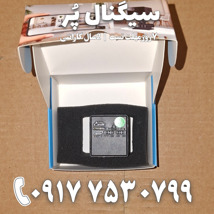 دوربین مکعبی سیمکارتی سایز کوچک مدل ( O-KAM MG3 | 5MP ) + دید در شب IR + مکالمه دوطرفه + رم 128GB
