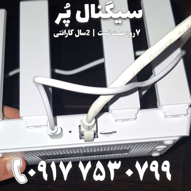 وایفای سیمکارتی GEONIX SKYLINK 5G