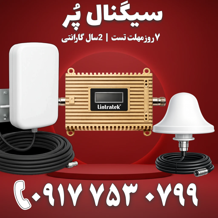 دستگاه تقویت آنتن موبایل و تقویت اینترنت 3 باند برند Etenda مدل Marca4G توان 1200mw – آنتن قارچی پچ پنل