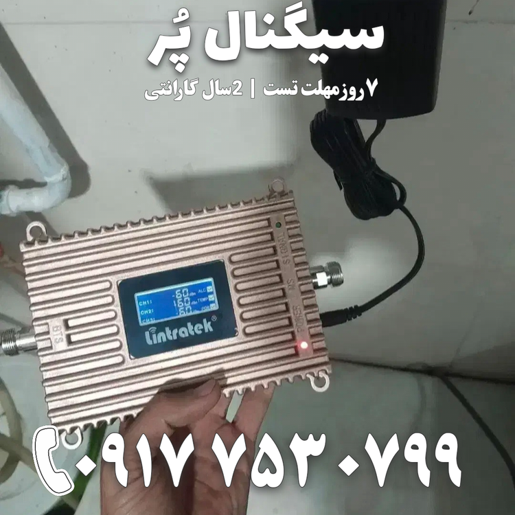 دستگاه تقویت آنتن موبایل و تقویت اینترنت 3 باند برند Etenda مدل Marca4G توان 1200mw – آنتن قارچی 360 درجه