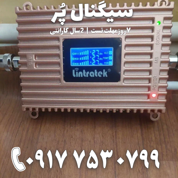 دستگاه تقویت آنتن موبایل و تقویت اینترنت 3 باند برند Etenda مدل Marca4G توان 1200mw – آنتن قارچی 360 درجه