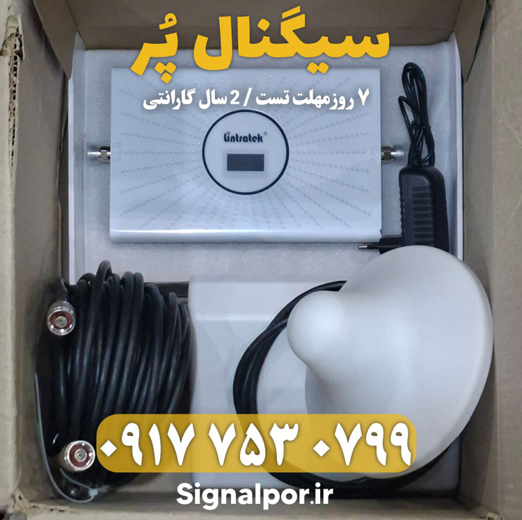 دستگاه تقویت آنتن موبایل و تقویت اینترنت 4G هوشمند برند Etenda مدل GWC-alc 4g توان 1800mw – آنتن 2 قارچی و پچ پنل