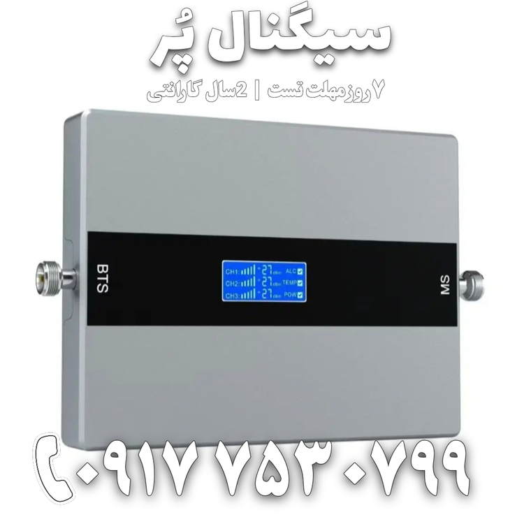 دستگاه تقویت آنتن موبایل و اینترنت 4G اتندا Etenda مدل GHC‑ALC توان 1200mw سه باند با آنتن 2 قارچی و پچ پنل