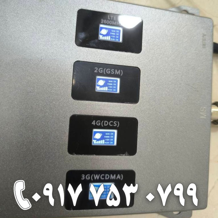 دستگاه تقویت آنتن موبایل و تقویت اینترنت 4 باند برند Kathrein مدل kt1504-alc 5g توان 1500mw – آنتن قارچی پچ پنل