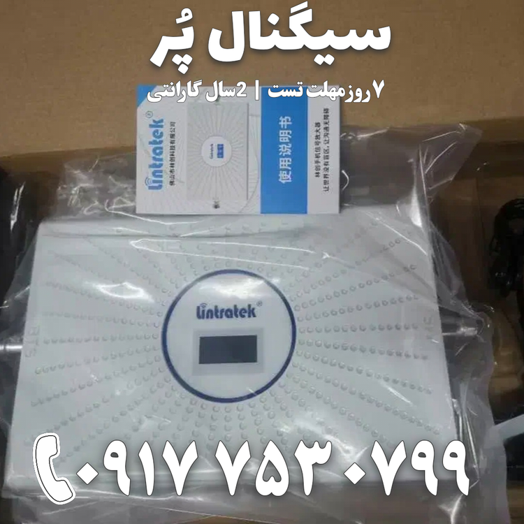 دستگاه تقویت آنتن موبایل و تقویت اینترنت 4G هوشمند برند Etenda مدل GWC-alc 4g توان 1800mw – آنتن قارچی پچ پنل