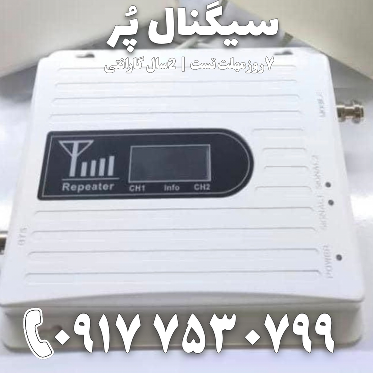 دستگاه تقویت آنتن موبایل و اینترنت اتندا Etenda مدل HUPA4G (توان 850 میلی وات) دو باند