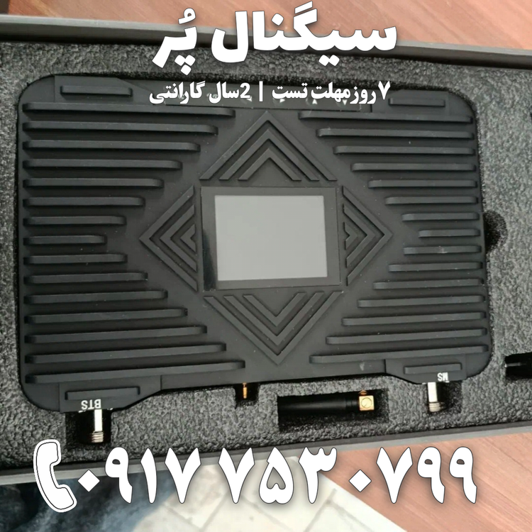 دستگاه تقویت آنتن موبایل و تقویت اینترنت نیمه صنعتی برند Kathrein مدل 56KT6L توان 2500mw