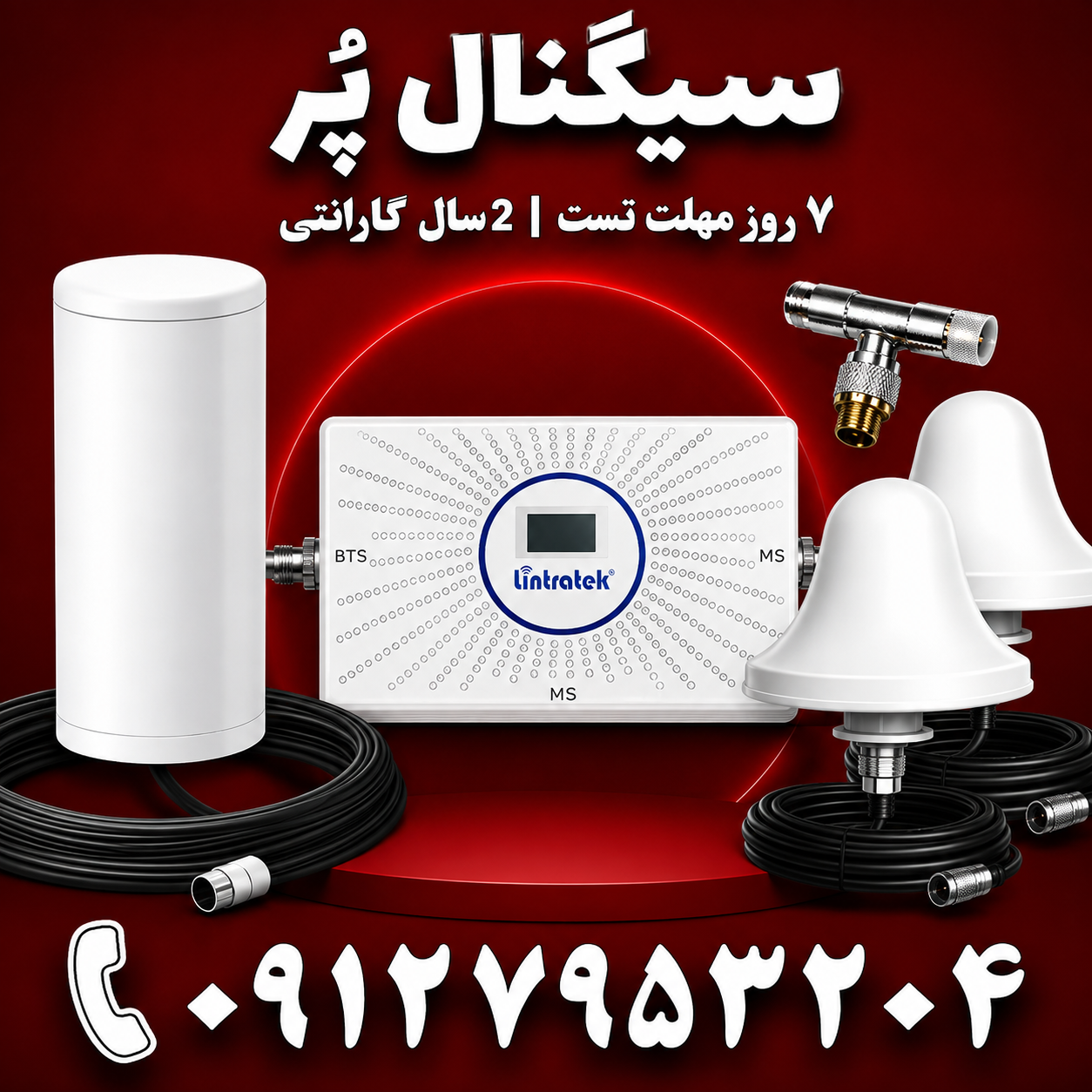 دستگاه تقویت آنتن موبایل و تقویت اینترنت 4G هوشمند برند Etenda مدل GWC-alc 4g توان 1800mw – آنتن 2 قارچی و 360 درجه