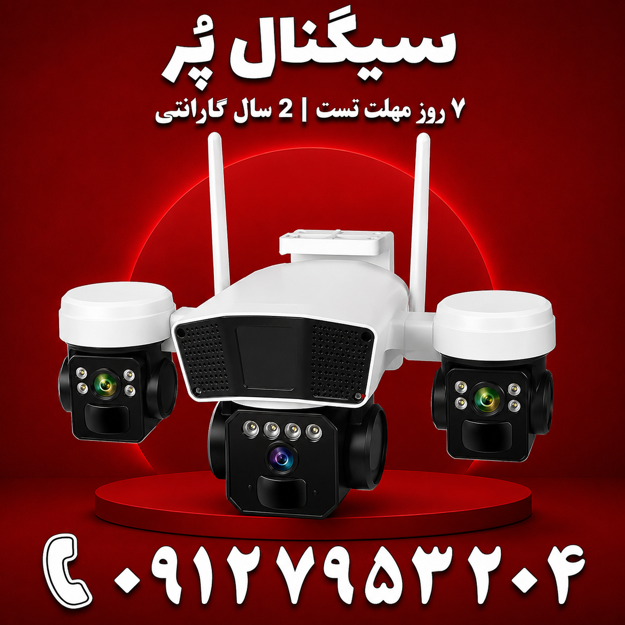 دوربین مداربسته سیمکارتی L3 ۱۲ مگاپیکسل دید در شب رنگی