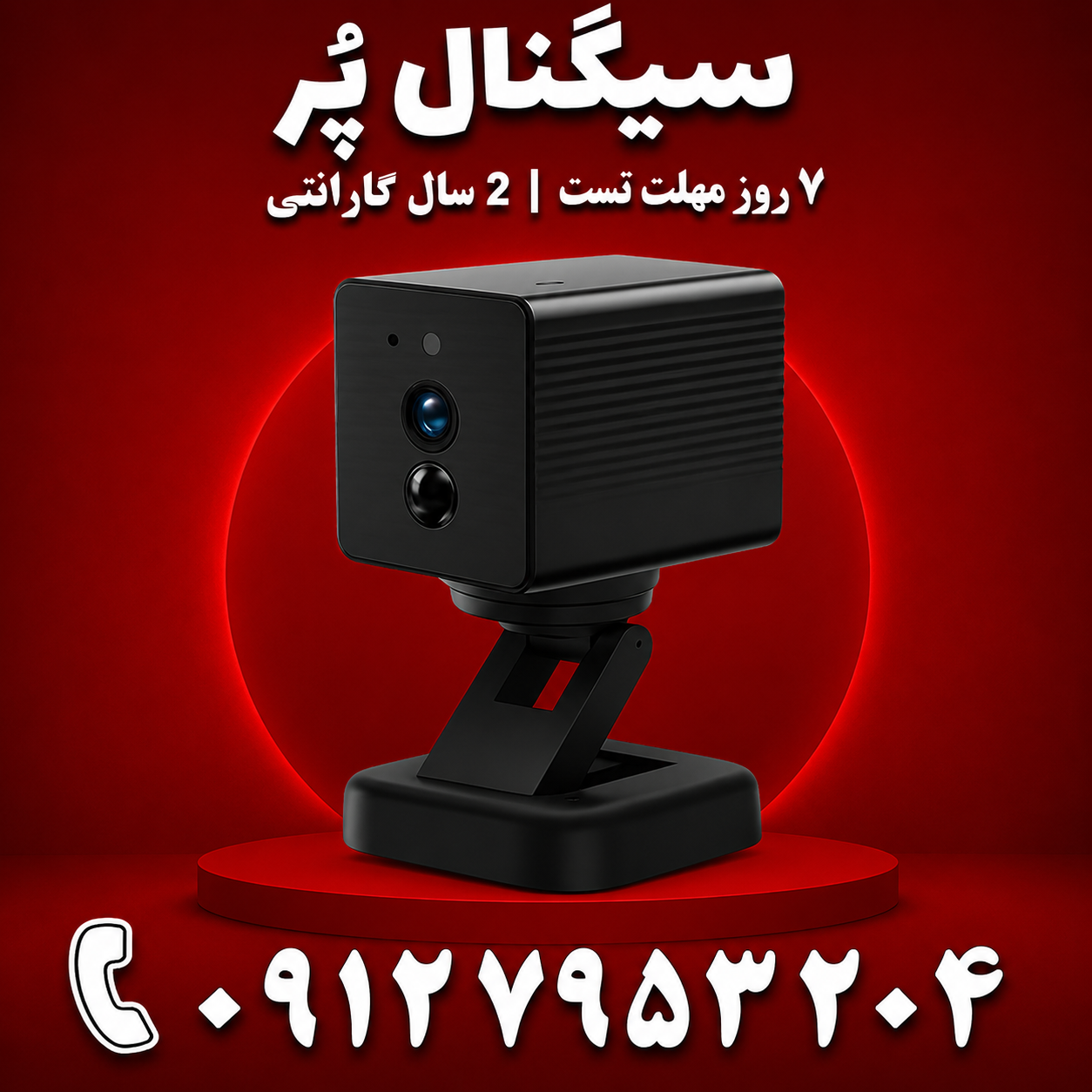 دوربین مکعبی سیمکارتی سایز کوچک مدل ( O-KAM MG3 | 5MP ) + دید در شب IR + مکالمه دوطرفه + رم 128GB